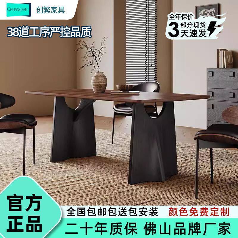 创繁古风实木餐桌长方形家用白蜡新款法式复古飞鸦高端岩板长桌