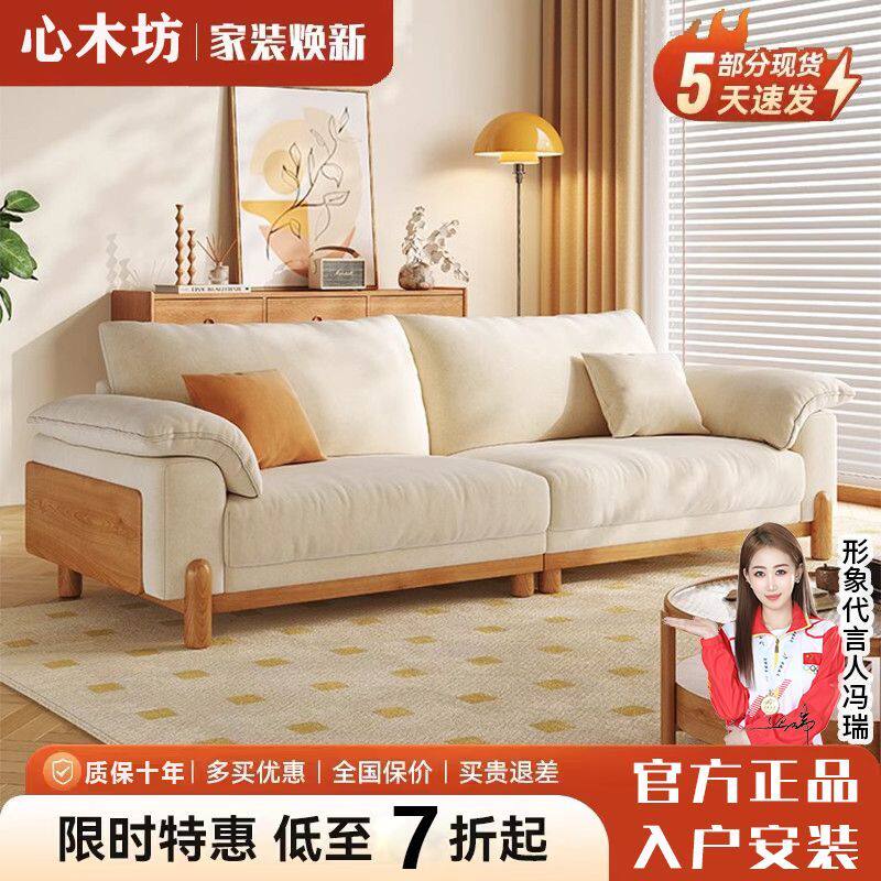 原木风实木云朵沙发日式小户型客厅大象耳朵布艺沙发豆腐块白蜡木
