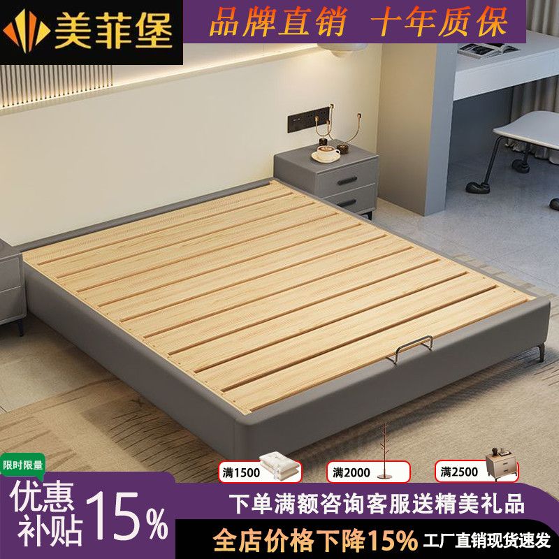 全实木无床头床榻榻米排骨架燕尾榫加厚单人双人家用卧室民宿皮床