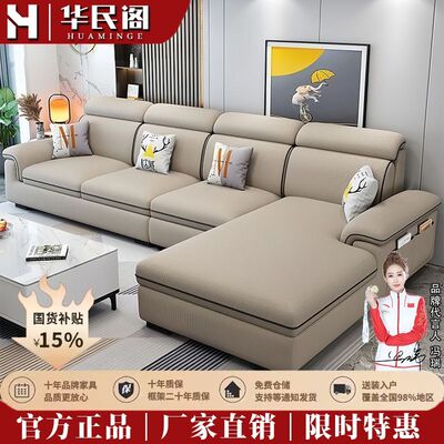 2025新款北欧布艺沙发客厅现代简约麻布科技布贵妃榻大小户型组合