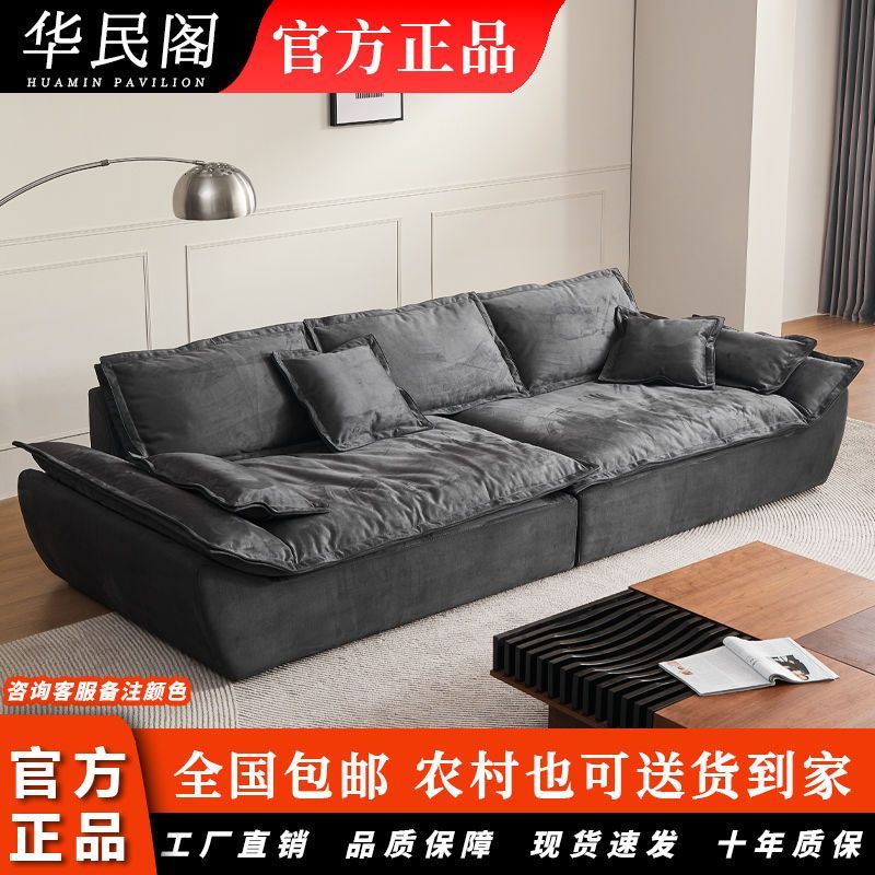 奥克兰意式帆船沙发大坐深一整套羽绒磨砂布客厅现代简约直排沙发图片