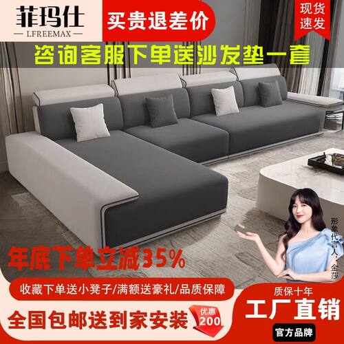北欧科技布艺沙发客厅现代轻奢简约大户型组合套装乳胶贵妃免拆洗