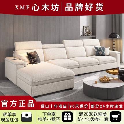 棉麻布艺直排沙发客厅奶油风简约现代大小户型贵妃组合猫爪皮沙发