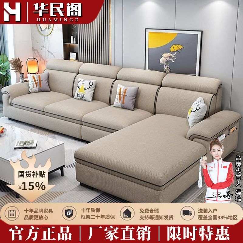 客厅现代简约客厅成套家具沙发茶几组合猫爪科技布沙发