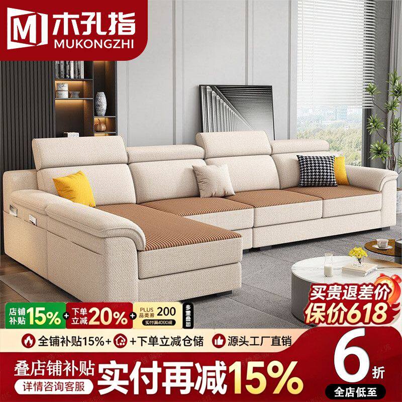 木孔指新款冬夏两用沙发客厅小户布艺沙发