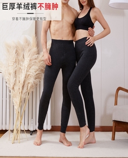冬 女鄂多市产加绒中老年护膝东北棉裤 羊绒裤 男加厚羊毛保暖裤