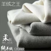 毛裤 冬季 男士 内蒙产山羊绒裤 加厚保暖贴身薄羊毛秋裤 女打底裤 大码