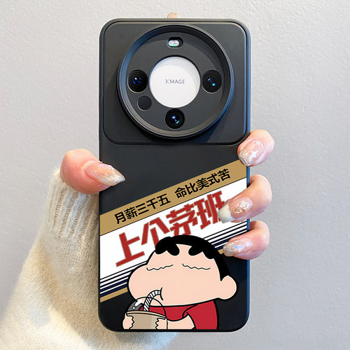 适用华为mate70手机壳新款