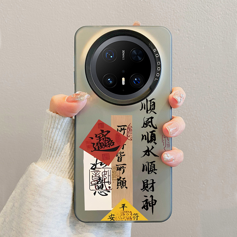 适用华为mate70pro手机壳新款