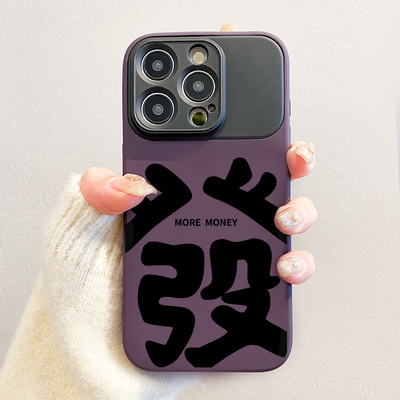 秒变17适用苹果手机壳