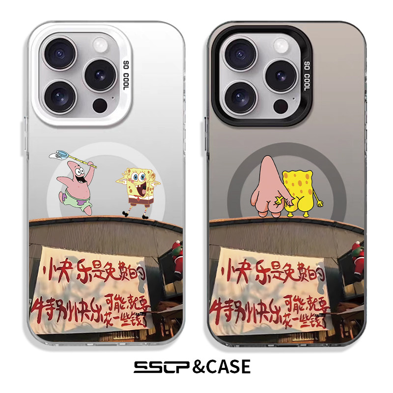 【肤感磨砂】适用苹果17手机壳情侣iphone17promax超薄16卡通15pro磁吸充电13硅胶防摔12男女13air海棉宝宝