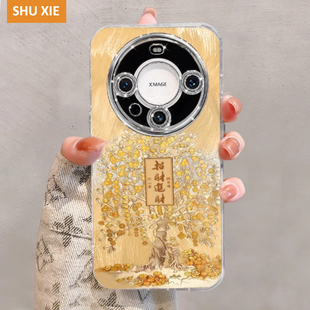 防摔30套 女款 新年发财树适用华为mate60pro手机壳新款 pura70中国风高级感m40pro全包镜头带手链50金色60pro