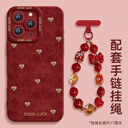 新年小爱心适用苹果手机壳