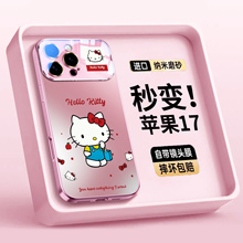 【秒变17镜头】适用苹果16promax手机壳2025新款iPhone15磨砂磁吸14可爱kt猫大视窗镜头全包13防摔12高级感女
