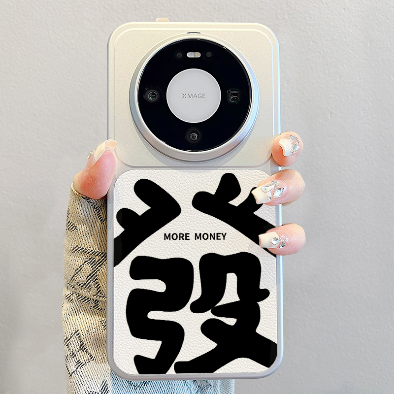 适用华为mate80promax手机壳2026新款pura70pro文字mate60pro撞色小羊皮70pro+马年高级感p80硅胶男女保护套