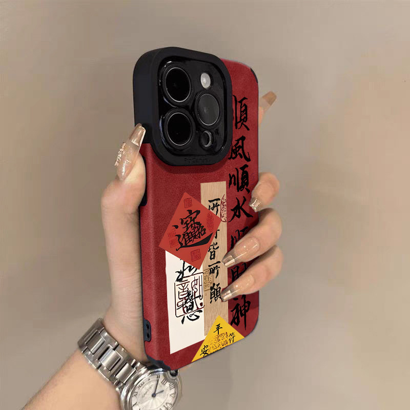 适用苹果17手机壳2026新款iphone16promax高级感15翻毛皮air马年顺风顺水顺财神14plus文字13男12秋冬套红色