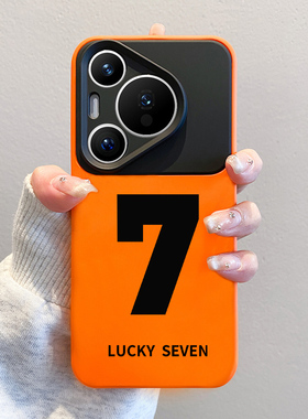 幸运数字适用华为pura70pro手机壳mate80promax新款p70镜头全包ultra撞色液态硅胶m60pro防摔软壳保护套pro+