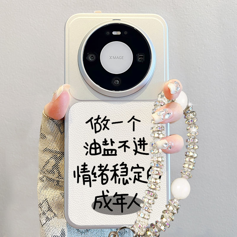 适用华为mate80手机壳新款pura70pro创意文字mate70pro+个性女promax高级小羊皮p80pro魅特60夏天挂绳保护套