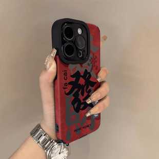 翻毛皮适用苹果16手机壳2026新款iphone17promax秋冬高级感air男女15全包镜头11防摔14plus文字13马年红色12
