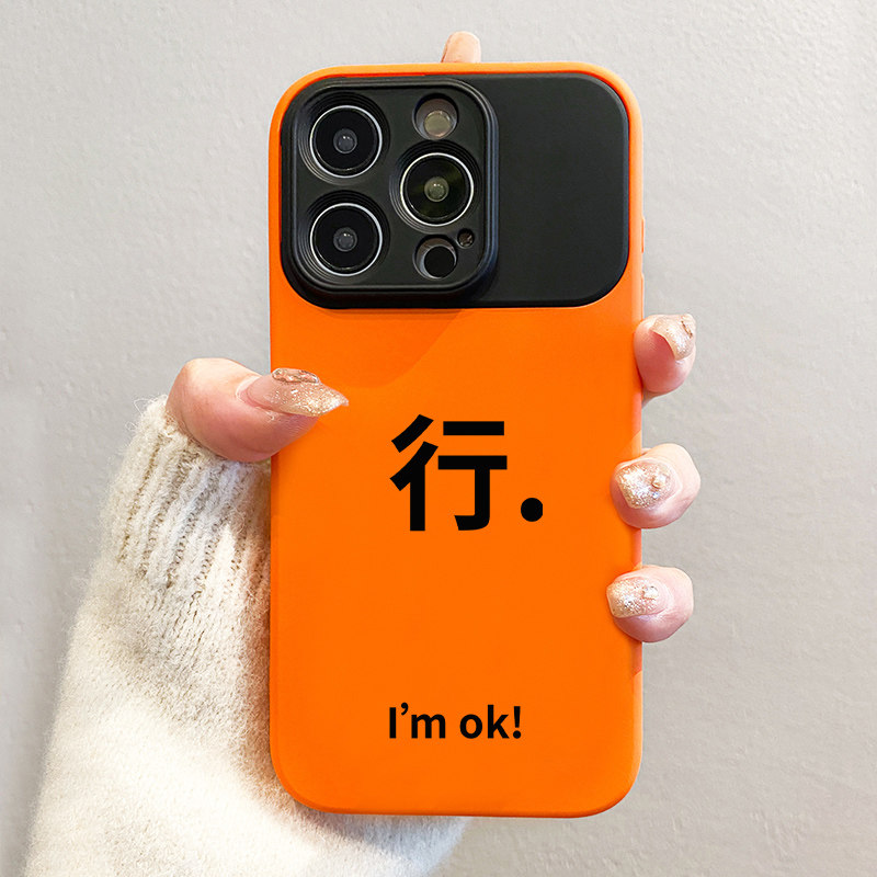 秒变17适用苹果15promax手机壳小众高级感14pro新款液态硅胶iphone13镜头全包12promax个性文字15pm防摔软壳