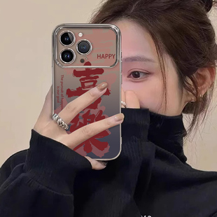【秒变17】适用苹果16promax手机壳新年iphone15小众高级感14plus电镀大视窗13pro镜头全包保护套12女11文字