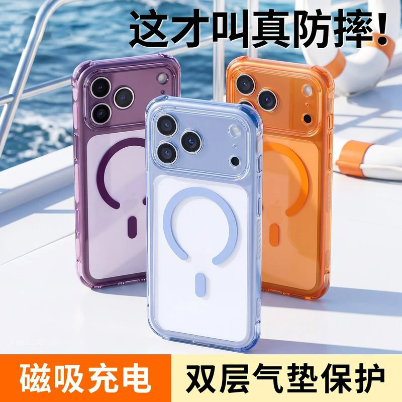 【双层气囊】适用iphone苹果18promax手机壳新款17pro磁吸超薄透明防摔保护套相机按键全包镜头男女18P冰川蓝