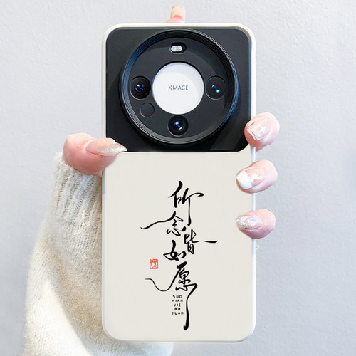 2026新款马年适用华为手机壳