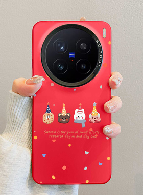 适用vivoX200pro手机壳新年x200promini红色保护套x100s圣诞卡通x90小众高级感女80硅胶防摔70蛇年60pro简约