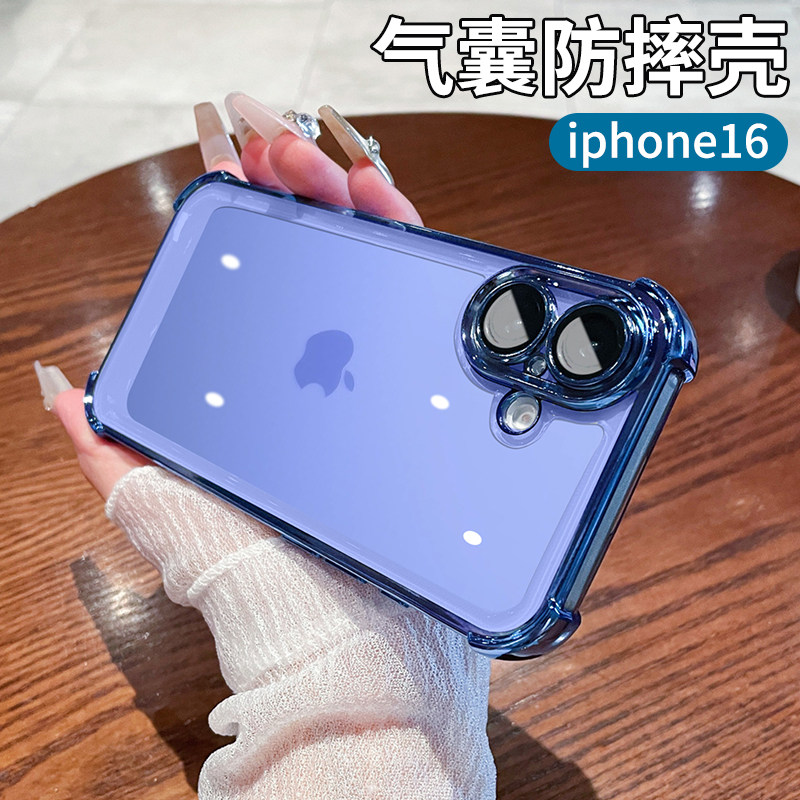 适用苹果16手机壳新款16promax新品气囊硅胶防摔iphone15全包镜头14pro电镀透明13简约高级感12男款保护套11