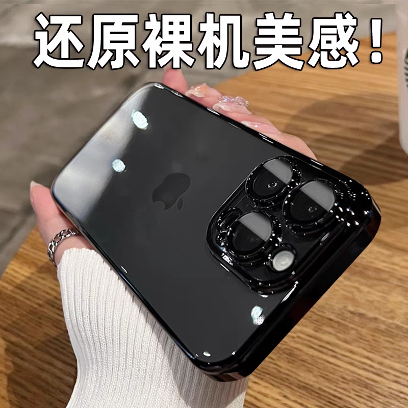 新品适用苹果16手机壳超薄15透明防摔iphone16电镀新款14promax高级感13全包镜头16plus男女款12防尘裸机壳