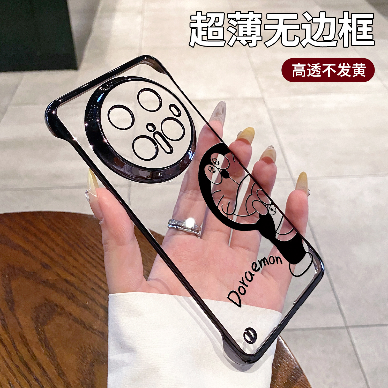 【正版授权】适用华为手机壳