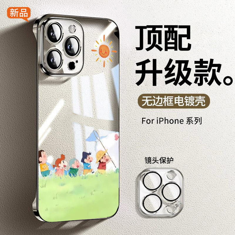 【夏季新款】适用苹果16promax手机壳iphone15超薄保护套14plus绿色卡通男女13pro全包镜头膜12透明11裸机por