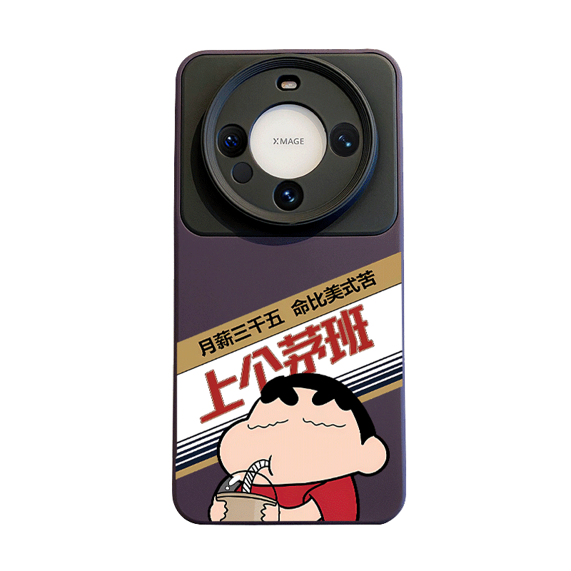 适用华为mate70手机壳新款