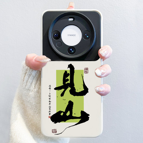见山适用华为手机壳新款