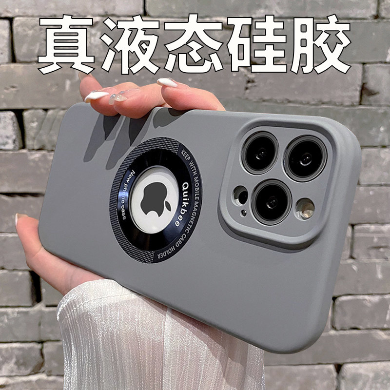 新款液态硅胶适用苹果14promax手机壳iphone13防摔14pro简约高级感13pro女款plus男士12小众por全包肤感软套