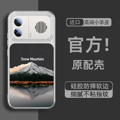 适用红米k90至尊版手机壳新款素