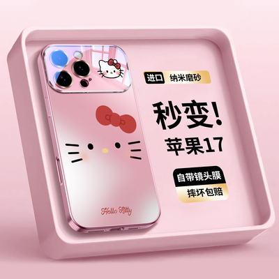 【秒变17镜头】适用苹果手机壳