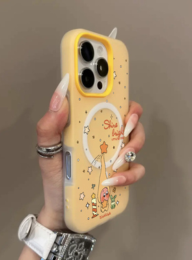 【肤感磨砂】适用苹果17手机壳2026新款iphone16promax磁吸15plus撞色14硅胶防摔13星星人卡通12女11pm套air
