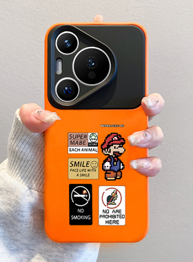 马里奥适用华为pura70pro手机壳mate70新款p70镜头全包70utra卡通p60pro大视窗40液态硅胶mate60防摔50软壳