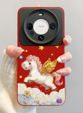 马年限定适用华为mate80promax手机壳2026新款pura70红色mate60pro硅胶70pro+油画卡通ultra防摔女40本命年50