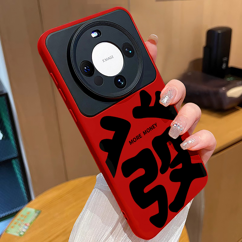 适用华为mate80手机壳2026新款pura70pro马年红色中国风mate60女promax撞色硅胶40简约文字70pro+套ultra男