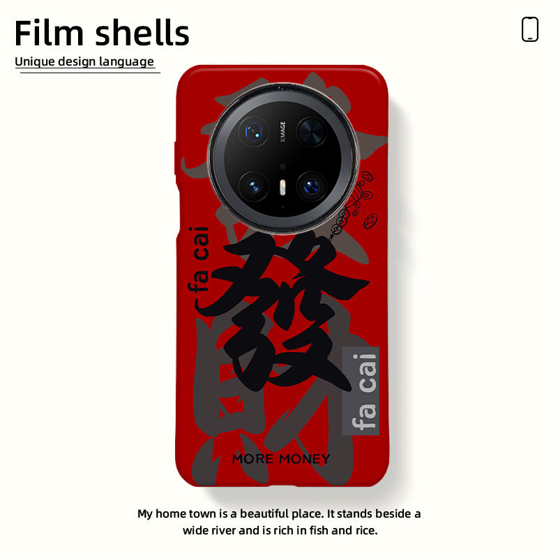 2026发财适用华为mate70pro手机壳新年款m60pro红色nova13菲林二合一荣耀magic7j马年40保护套pura70高级感50