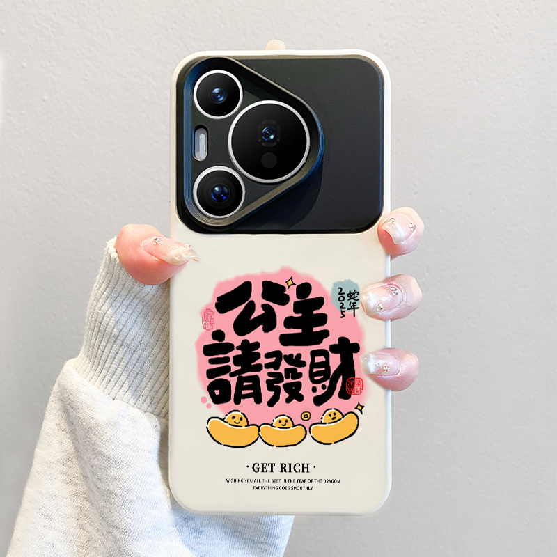 适用华为pura70手机壳2025新款mate70个性女款70ultra液态硅胶全包镜头p70防摔60小众高级感50蛇年40保护套+