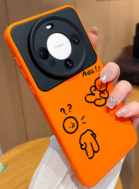 不撞款适用华为mate80promax手机壳mate60pro简约卡通pura70高级感40全包镜头50液态硅胶30防摔m70pro+火柴人