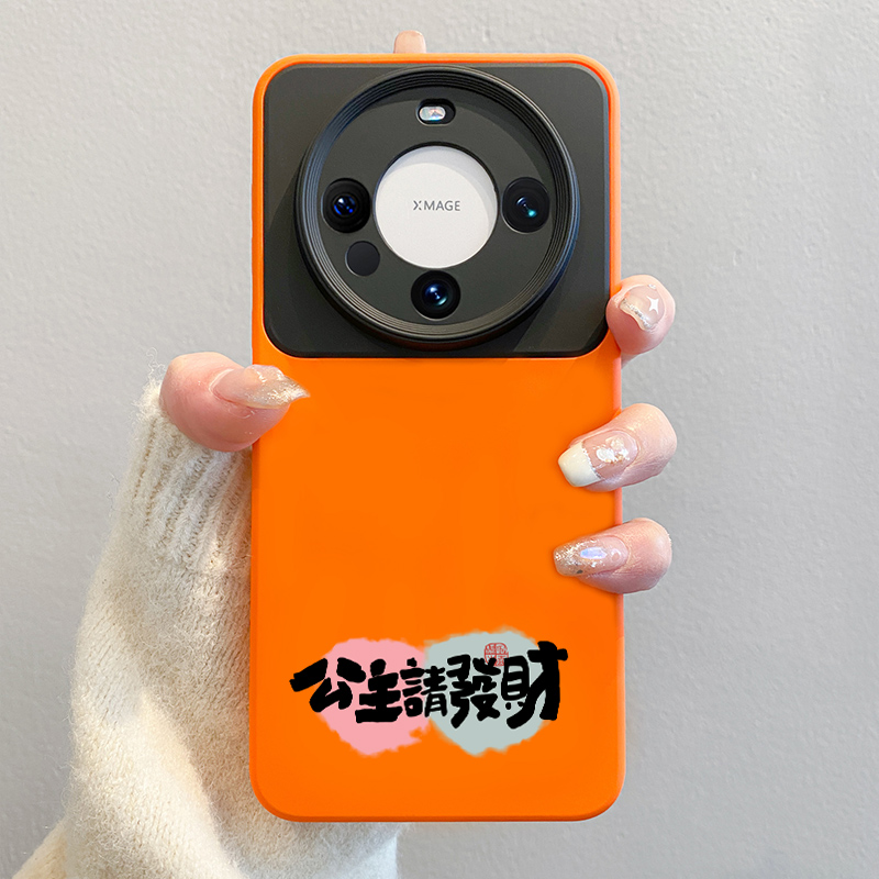 公主请发财适用华为mate70手机壳2025新款mate70pro+液态硅胶m60pro全包镜头防摔pura70简约女50防摔软40小众