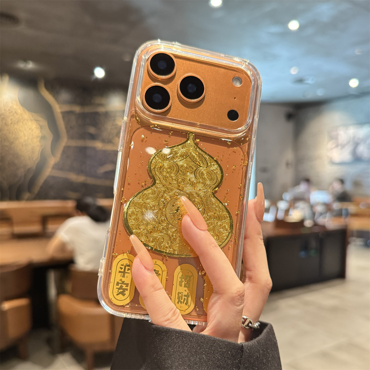 【金箔葫芦】适用苹果17promax手机壳新年款iphone16巨好看15plus马年发财14透明全包防摔13男女air超薄12,3C数码配件,手机保护套/壳,淘宝优惠券,粉丝福利购,淘宝优惠卷