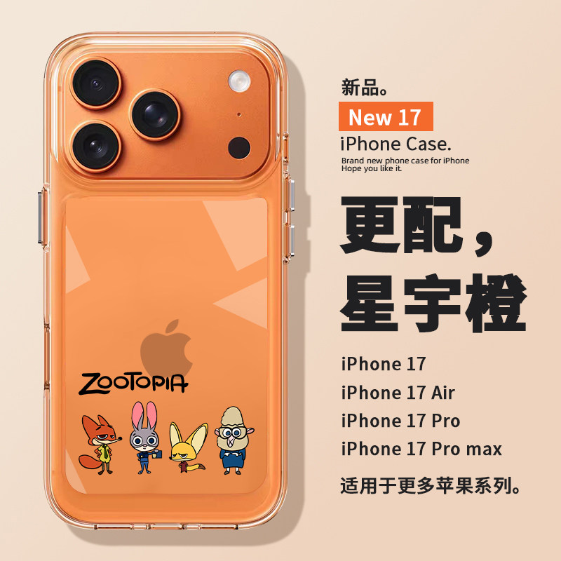 适用苹果17promax手机壳新款16pro超火迪士尼air超薄透明iphone15简约卡通14plus全包防摔13男士12彩绘女11套