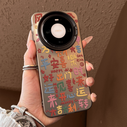 平安喜乐适用华为mate80手机壳