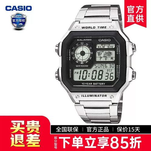 casio卡西欧小方块手表男AE1200
