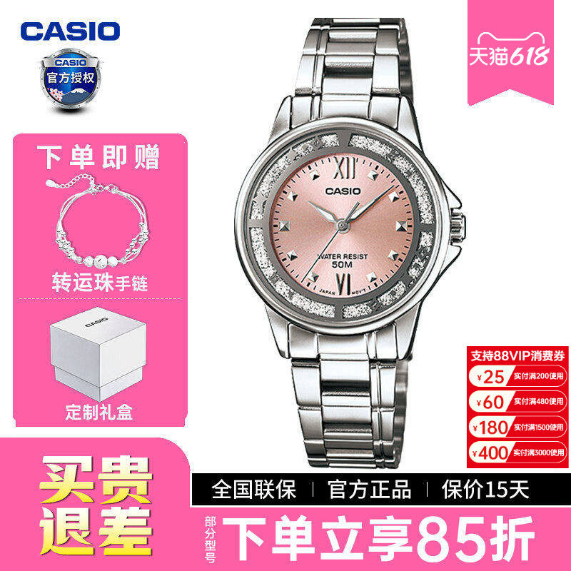 casio卡西欧手表女士正品碎碎冰防水学生考试石英表LTP-1391D-4A